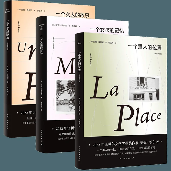 [3 volumes of Annie Elnor's works]