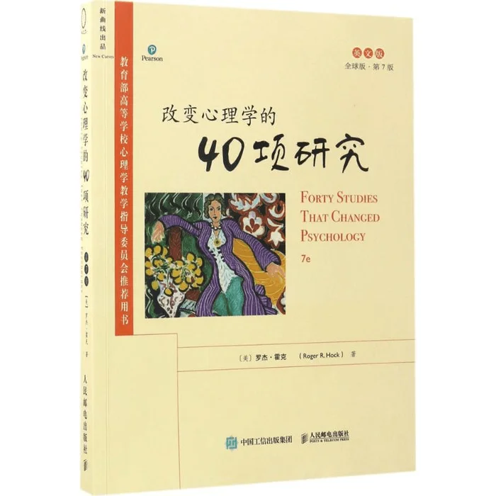 40 Studies on Changing Psychology