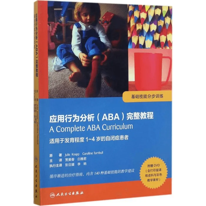 A Complete Tutorial on Applied Behavior Analysis (ABA)