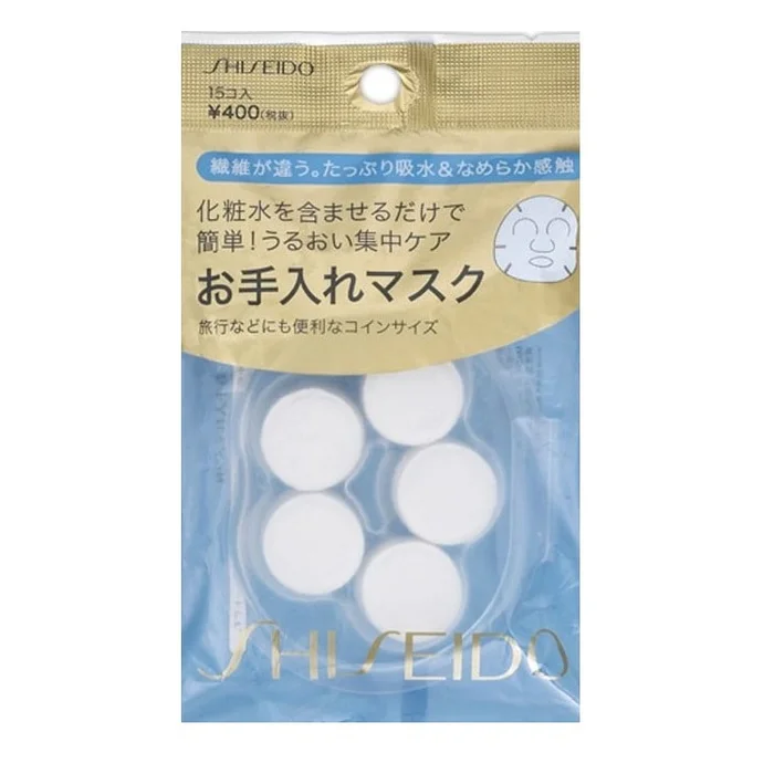 Compressed Facial Cotton Paper Face Mask 15pcs