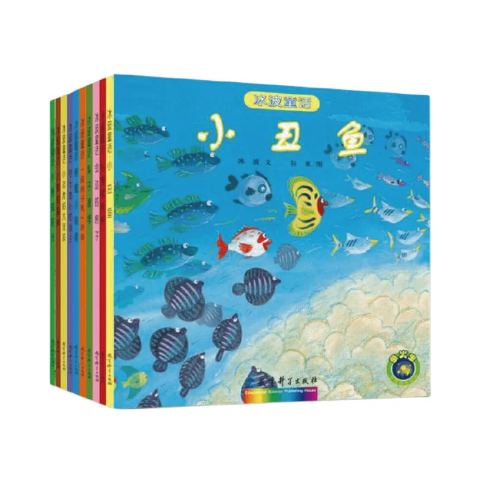 Ice Wave Fairy Tales (Set of 10 Books)
