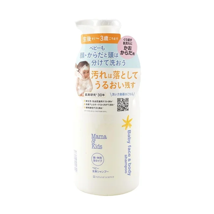 Japan Baby Shampoo Body Wash 460ml