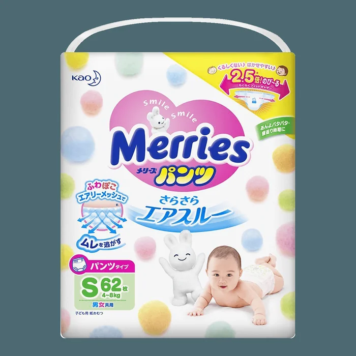 Merries Comfortable Universal Baby Training Pants Pull-up Pants S Size 4-8kg 62 Pieces