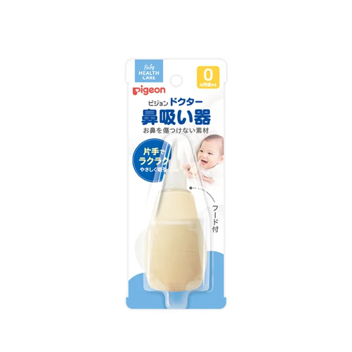 PIGEON Doctor Nose Extractor