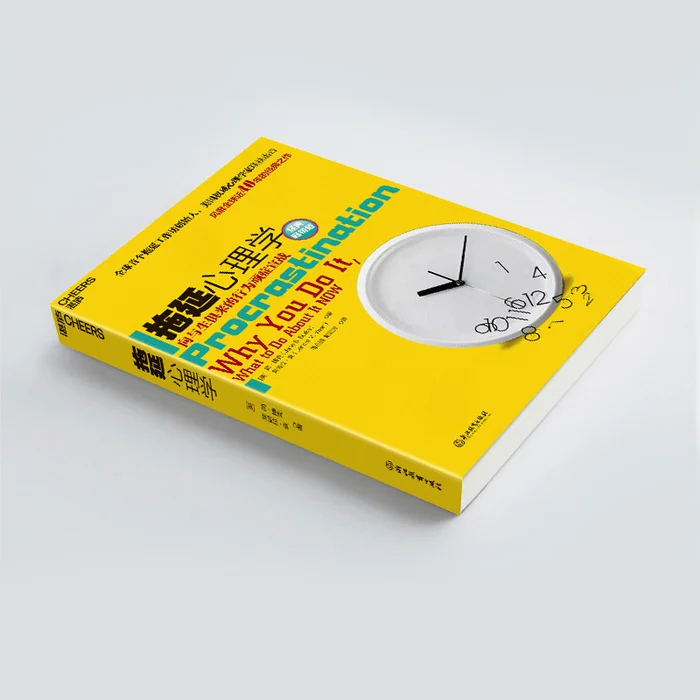 The classic best-selling version of procrastination psychology